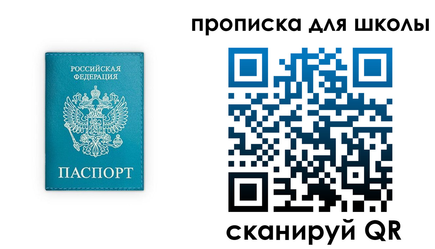 временная регистрация в квартире в Елизово