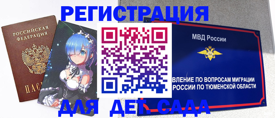 форма 3 в Елизово